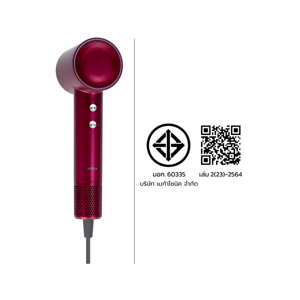 ไดร์เป่าผม YOOLE รุ่นเอสพลัส 1600W สีวีว่า มาเจนต้า_2